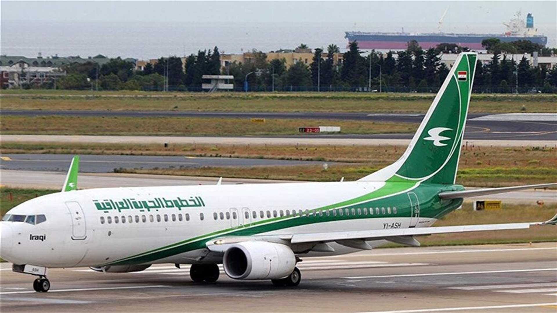 Rockets Fired at Iraq Airport, Wound Two: Security Sources