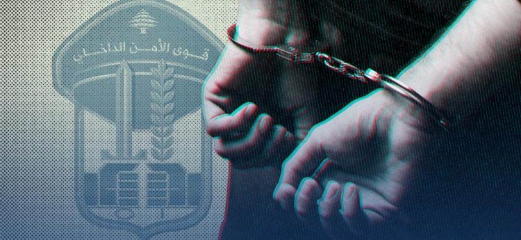 ISF Arrests a Syrian Woman for Drug Trafficking, Husband Still at Large