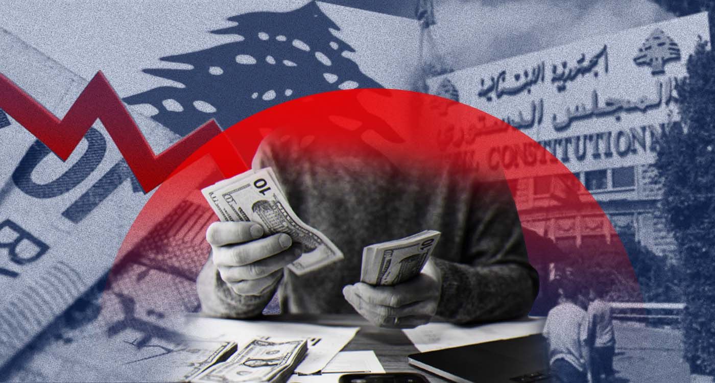 Constitutional Council Upholds Banking Authority and Ties Bank Reform Law to Gap Law
