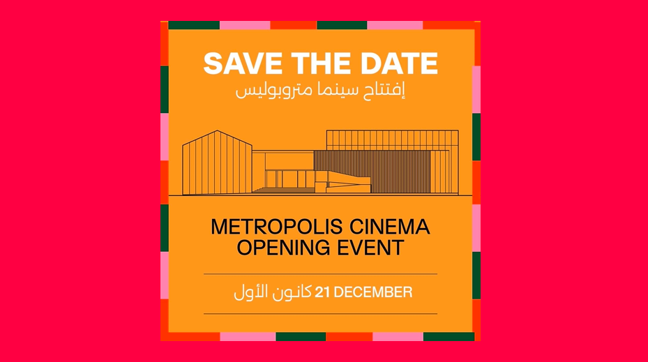 Metropolis Cinema Reopens Its Doors at the Heart of Beirut