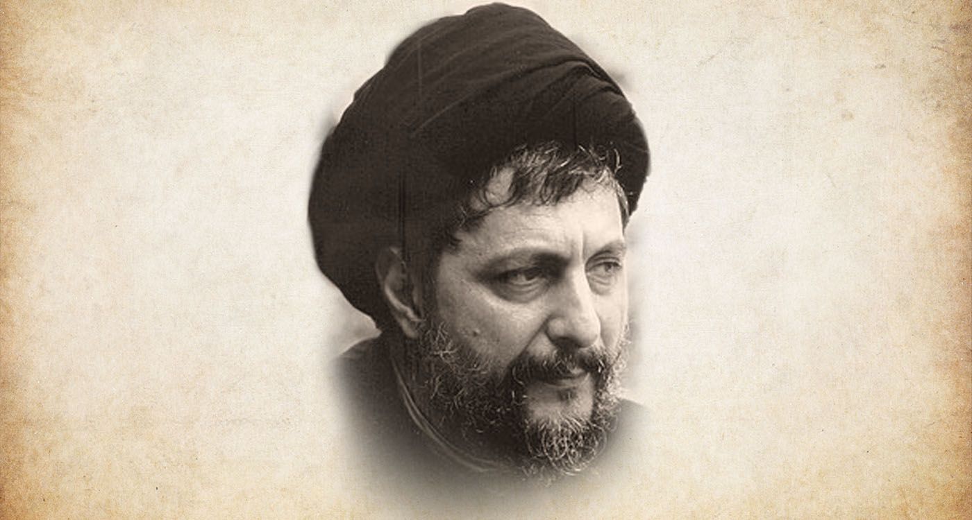 Imam Musa al-Sadr: A Vision for a Lebanese Patria 