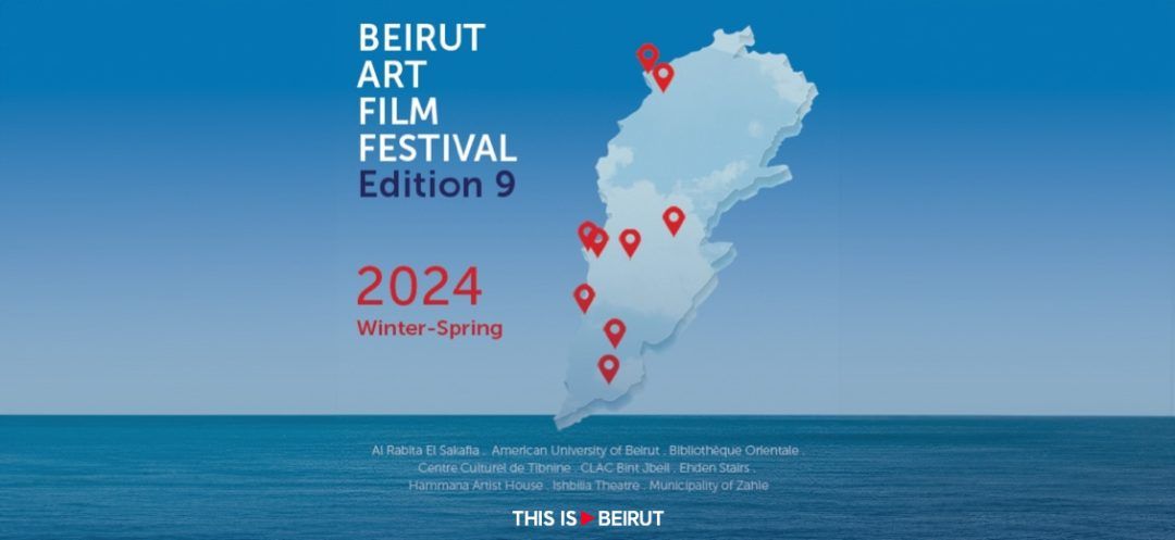 BAFF 2024: A Mosaic of Films, Heritage and Dialogue