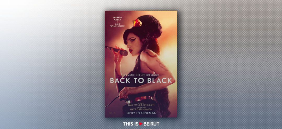 'Back to Black:' Relating Amy Winehouse’s Backstage Struggles