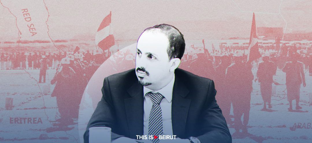 Yemeni Minister of Information Prosecutes Houthis