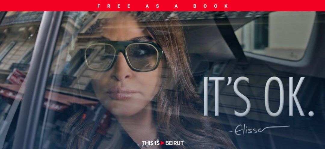 Elissa's 'It's Ok' or the Fruition of Rage