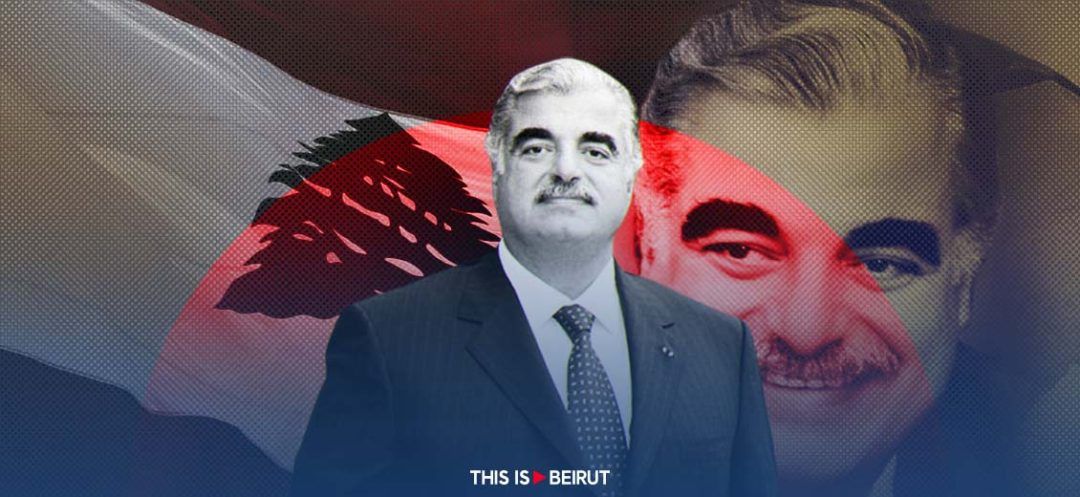 Rafic Hariri's Commemoration: Politicians Pay Tribute to Slain PM