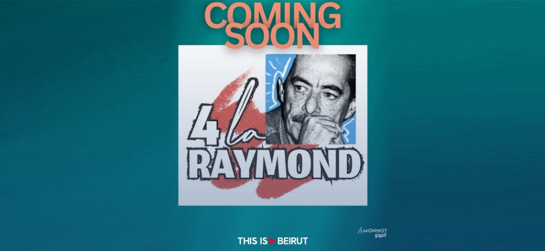 Raymond Gebara: A Theatrical Tribute at Le Monnot Theater