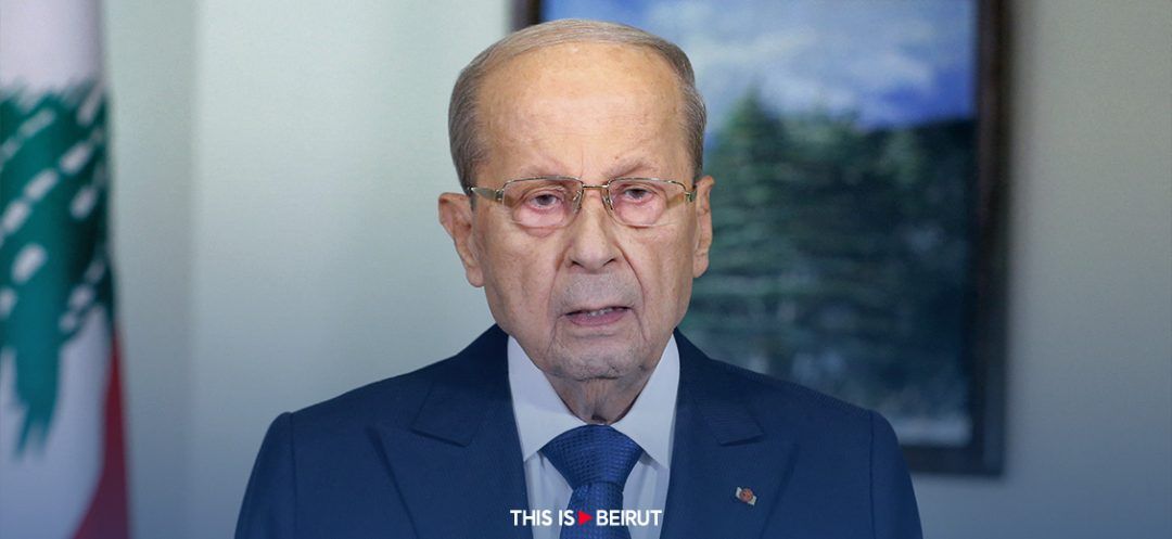 Michel Aoun: \