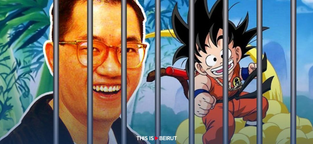 Akira Toriyama's Legacy: Shaping Global Manga and Anime Culture