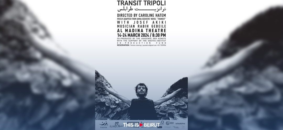 'Transit Tripoli' Bridging Borders: Caroline Hatem’s Theatrical Adaptation