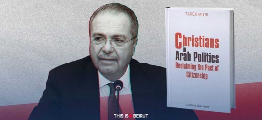 The Royal Road of Citizenship, a Book by Tarek Mitri