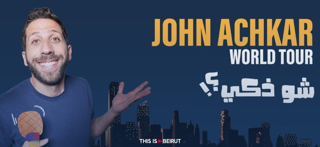 John Achkar on World Tour: Interactive Engagement With the Audience