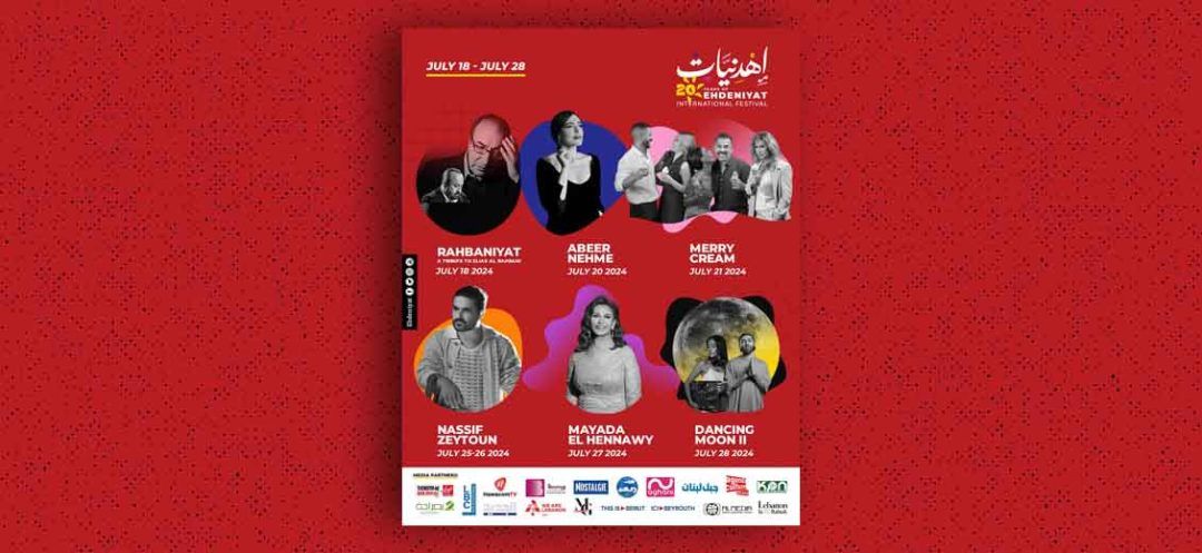 Ehdeniyat Festival Celebrates Two Decades of Art