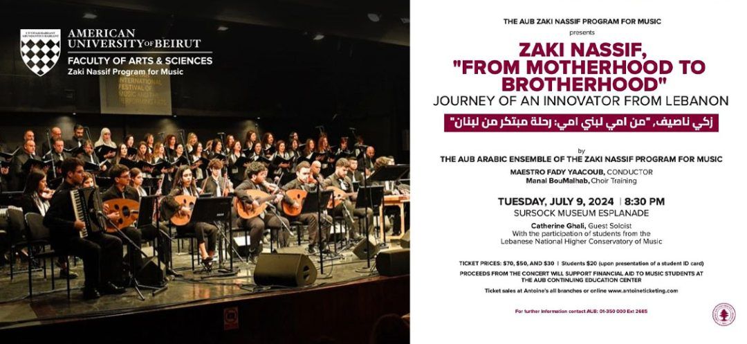 Celebrating Zaki Nassif: An Evening of Music at Sursock Museum