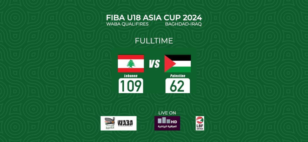 Basketball: Lebanon Defeats Palestine at West Asian U18 Championship