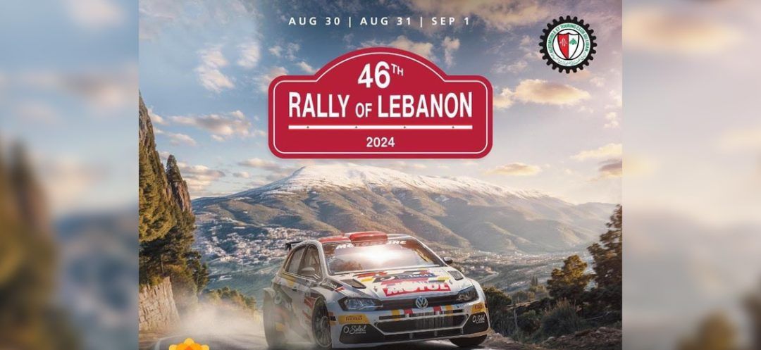 ATCL Rally of Lebanon: It's On!