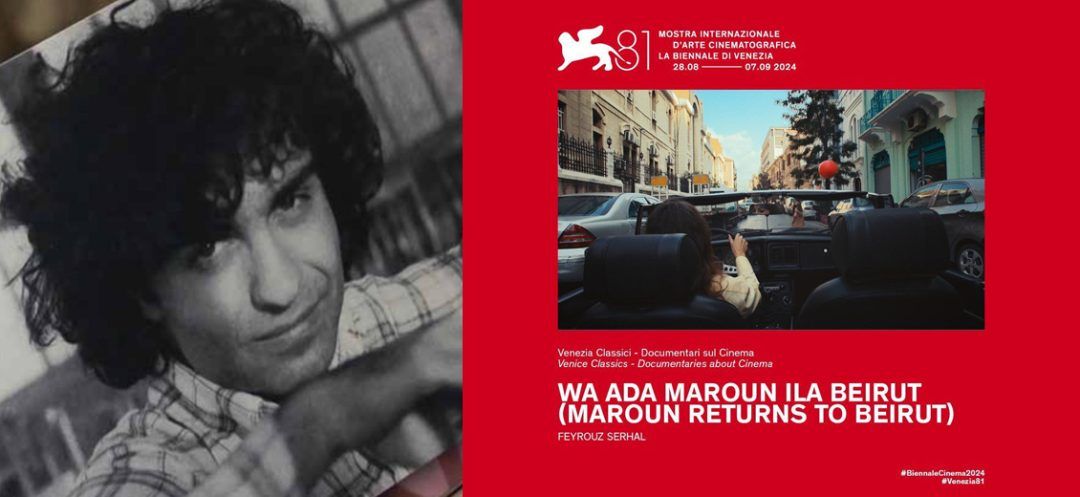 With ‘Maroun Returns to Beirut’, Feyrouz Serhal Revives the Spirit of Maroun Baghdadi