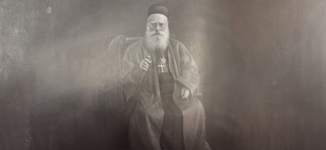 Patriarch Elias Hoayek