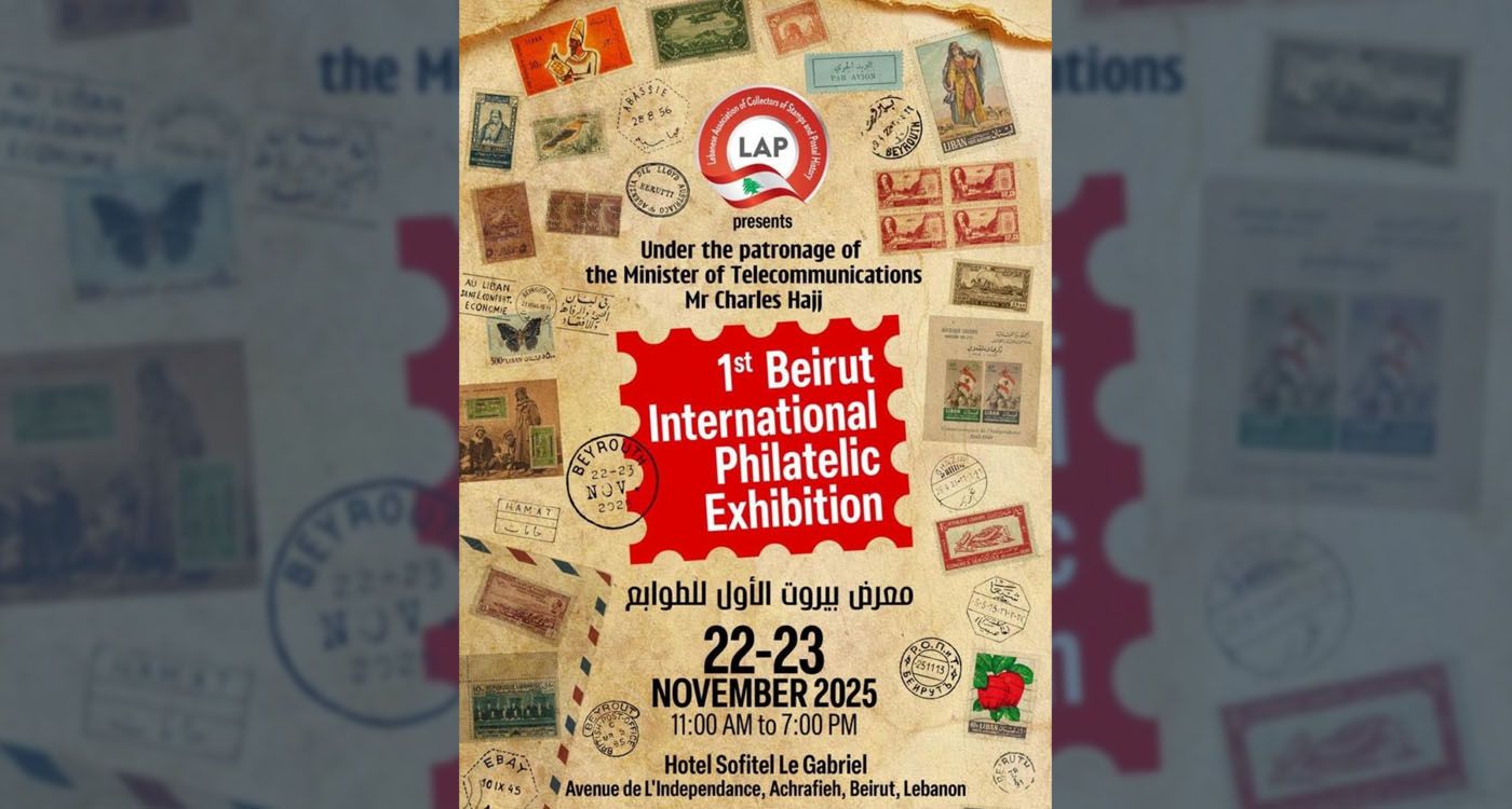 The LAP Turns Back Time: Lebanon’s First International Stamp Exhibition
