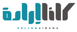 Official Report Filed Against NGO Kulluna Irada for Destabilizing the National Economy