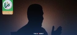 Who Is Mohammed Deif, the Mastermind Behind Attacks Against Israel?