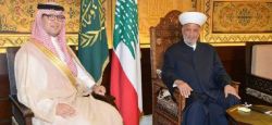 Bukhari Hopes Quintet Efforts Will Lead to Swift Solutions