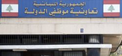 Employees of the State Employees Cooperative Suspend Their Strike