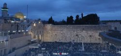 Collective Prayer at Jerusalem Western Wall for Israeli Hostages