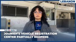 Jounieh’s Vehicle Registration Center Partially Reopens