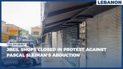 Jbeil Shops Closed in Protest Against Pascal Sleiman's Abduction