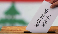 Interior Ministry Publishes Official Results of Mount Lebanon Municipal and Mukhtar elections 