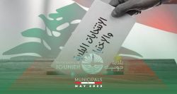 Jounieh: An Electoral Battle That Reshapes National Alliances