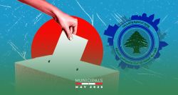 Municipal Federations in Lebanon: Strategic Tools with Political Implications