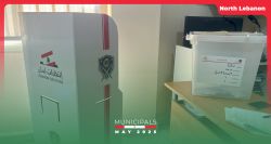 Municipal Elections - Zgharta: The Start of an Unprecedented Political Battle!
