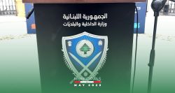 Beirut and Beqaa Elections See Low Turnout, Multiple Violations Reported