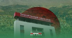 All Eyes Turned on the Municipal Elections in Dahyeh