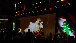 Bachir Gemayel: A National Ideal Commemorated at Sassine Square