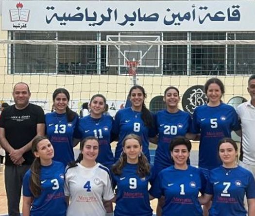 Kfarshima Women’s Volleyball Team Earns First-Ever D1 Spot