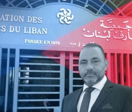 Banks: Khalaf Sees 2026 as a Key Year for Crisis Resolution