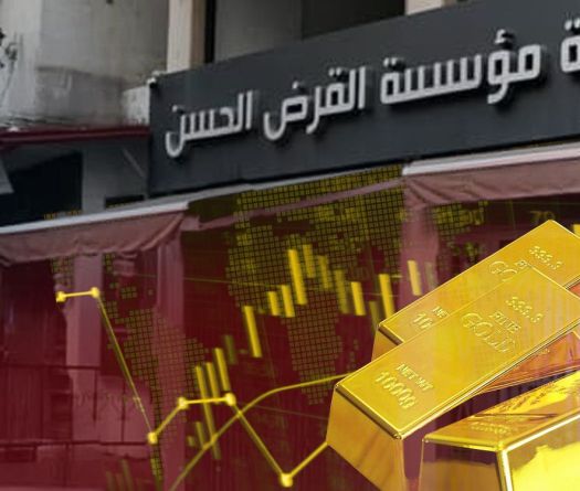 Al-Qard al-Hassan’s Gold: Hezbollah’s New Financial Scheme