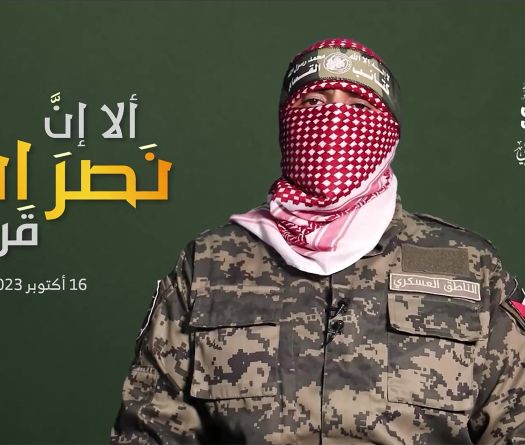 Israel Awaits Hamas Confirmation After Reported Killing of Abu Obeida
