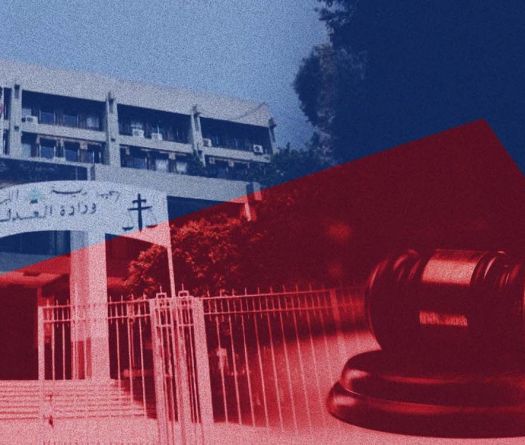Judicial Appointments: Is the Deadlock About to End?