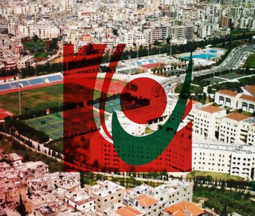Grade Tampering Scandal at the Lebanese University: Investigation Underway