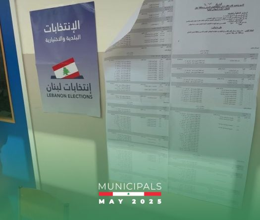 Municipal Elections 2025: Dozens Elected by Default Across Bekaa 