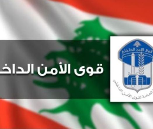 ISF Detains Underage Employee for Harassing Schoolgirls in Mansourieh