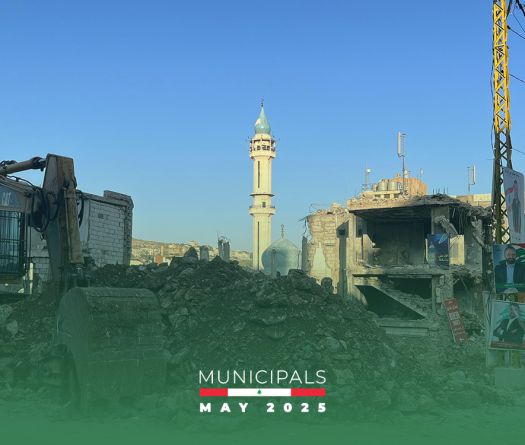 Amid the Rubble, Nabatiyeh Votes 