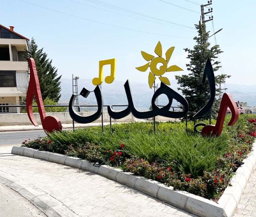 Ehdeniyat: When Culture Becomes the Beating Heart of Ehden’s Economy