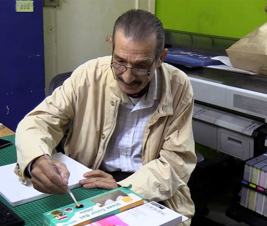 The Last Calligrapher