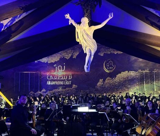 Antonine Maronite Order Marks 325 Years with a Concert