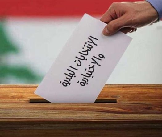 Unofficial Municipal Elections Results Show Strong LF Performance in Zahle
